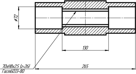 1Ч-160 выходной полый шлицевой вал.jpg
